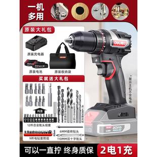 得力无刷电钻大功率充电转手枪钻冲击打孔钻墙家用电动螺丝刀工具