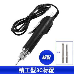 华恒精工型6C电动螺丝刀P0L 4C起子3C电批802改锥800螺丝批801