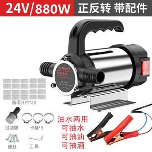 电动抽油泵12V24V220V伏自吸泵柴油泵两用抽水泵抽油器家用加油机