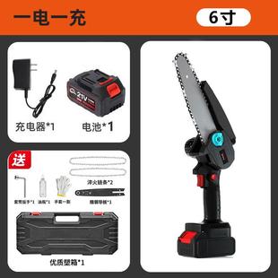 手锯电动伐木锯 雅马哈锂电无刷电锯家用锯柴小型手持电链锯充电式