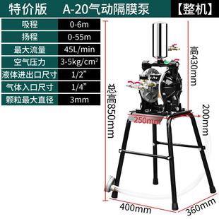 台湾气动隔膜泵泵浦压力泵油漆搅拌器喷漆枪泵自动喷枪增压泵 原装