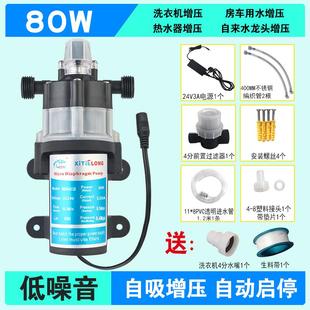 家用增压泵XTL壁挂炉补水小型水泵自动启停 铣铁龙净水器自吸泵