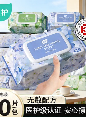 植护纯水大包湿巾80抽婴儿成人手口专研家庭用实惠装清洁湿水纸巾