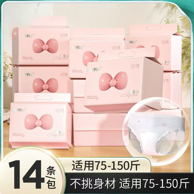 大包安睡裤女安心裤经期用姨妈防侧漏卫生巾安全夜安裤产妇拉拉裤 — 2