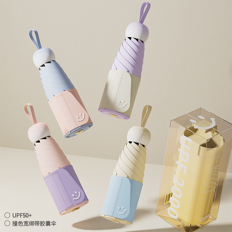 蕉美遮阳伞防晒抗UV女超强遮阳小巧可携式五折叠晴雨两用胶囊伞