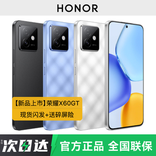 官方旗舰店X60Pro系列X70i 游戏电竞手机热销榜智能老年学生拍照安卓备用荣耀手机正品 荣耀X60GT新品 HONOR