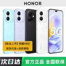 5G学生老年智能备用荣耀手机官方旗舰店正品 荣耀X60i手机新款 HONOR 荣耀X60Pro系列X70GT补贴 送多重好礼