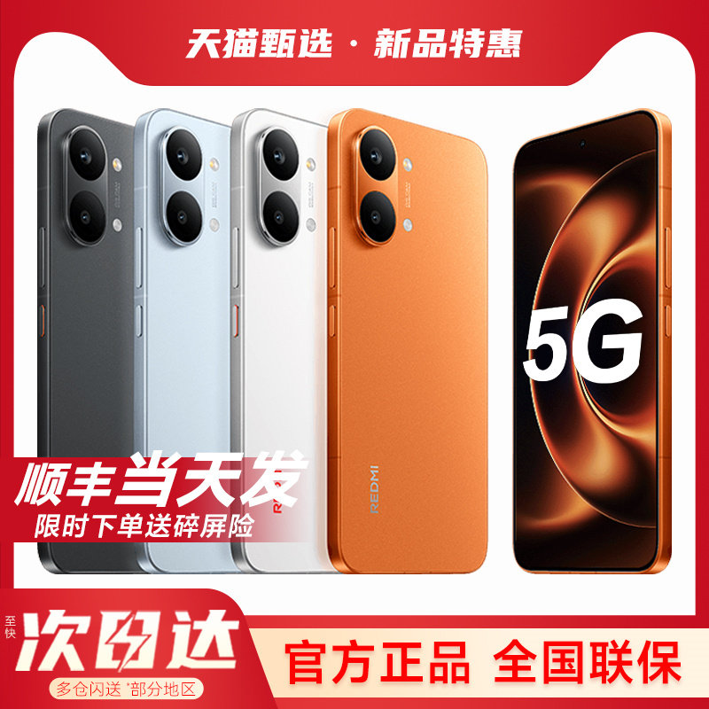 【官方补贴】Xiaomi/小米15Pro手机2026年新品小米手机官方旗舰店正品智能学生老年机手机热销榜Turbo5可选