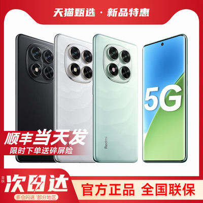 【官方补贴】Xiaomi/小米14Pro手机2026年新品小米手机官方旗舰店正品智能学生老年机手机热销榜note14可选15