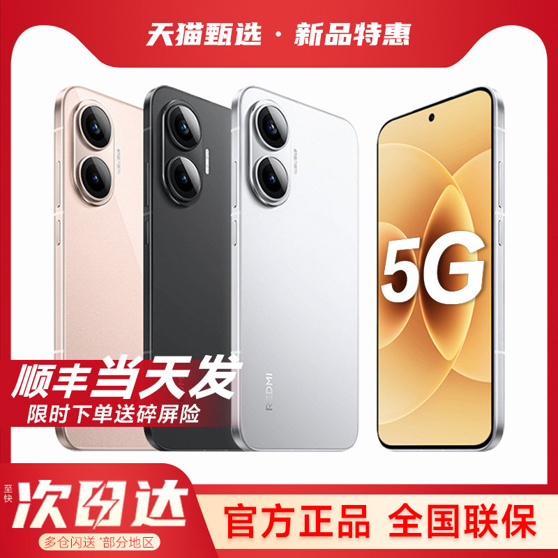 【官方补贴】Xiaomi/小米15Pro手机2026年新品小米手机官方旗舰店正品智能学生老年机手机热销榜Turbo4可选