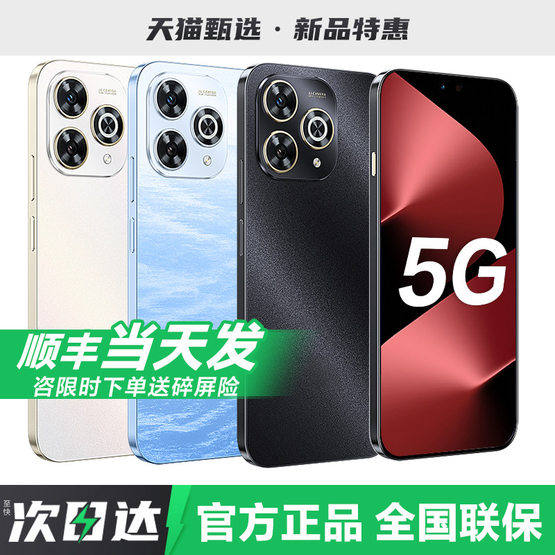 HUAWEI/华为Pura80活力版手机2025年新款鸿蒙智能游戏学生老人机系列华为手机官方旗舰正品手机热销榜畅享80