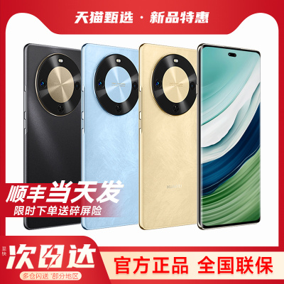 HUAWEI/华为Mate60手机2026年新款华为手机官方旗舰正品店官网学生老年系列手机畅享70X尊享版可选Mate60Pro