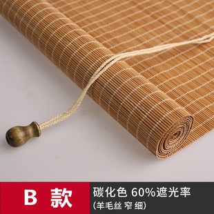 竹帘卷帘阳台升降遮光窗w帘竹窗帘酒店餐厅茶室装 日式 饰遮阳竹卷