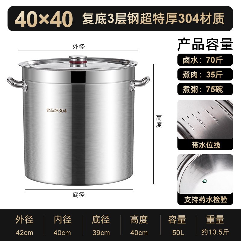 厂家直销304不锈l钢桶商用电磁炉食堂汤桶汤锅家用卤肉锅一件起批
