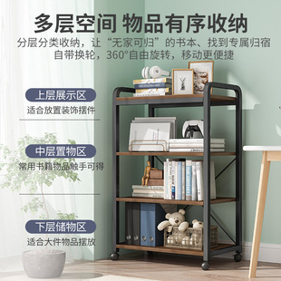 可移动书架置物架落地家用书桌旁B卧室铁艺客厅靠墙小型收纳书柜