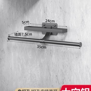 w整理架子家用阳台放夹子多功能挂钩 放晾衣架收纳架免打孔壁挂式