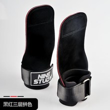 现货三层加厚牛皮助力带硬拉健身手套握K力带引体向上男女护掌辅