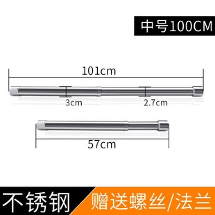 家用衣柜挂衣杆不锈钢q伸缩杆凉衣杆卫生间浴帘杆窗帘杆子卧室撑