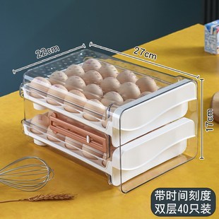 鸡蛋 家用鸡蛋盒冰箱保鲜收纳盒塑料透明厨H房双层鸡蛋托盘抽屉式