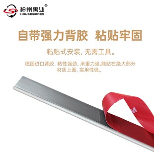 免打孔窗帘轨道杆 静音滑Z轮窗帘轨道 粘贴式 客厅浴室房门帘滑轨