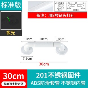 浴室扶手不锈钢夜光老人安全防滑扶手卫生K间无障碍残疾人一字扶