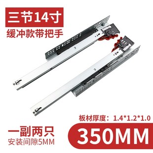 托底隐藏式 三节托底缓冲f滑轨 导轨橱柜抽屉底部反弹轨道厂家直销