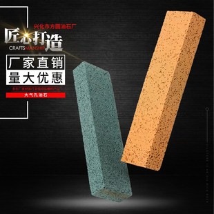 气泡油石Z 各色大气孔油石汽车模具油石 彩色油石