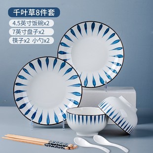 家用网h红日式 碗碟套装 陶瓷餐具创意盘子饭碗汤碗面碗饭盘厂家直
