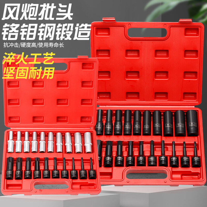 E型套筒电动扳手内六角加长风炮套筒梅花旋具批头大飞六角套筒