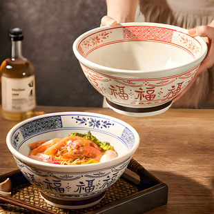 有颜主妇中式福字陶瓷拉面碗家用釉下彩吃面条大碗高脚汤2026新款