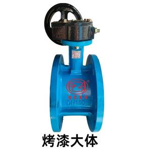 蝶阀涡轮 手动蝶阀dn100dn150dn200 法兰蝶阀 软密封蝶阀D341X