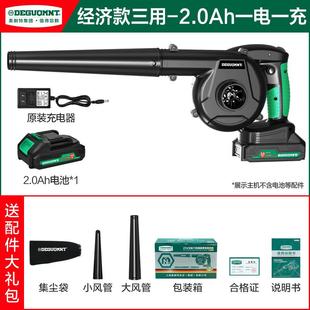 美耐特电脑吹灰机吹灰尘家用小型手持大功率强力吹风机锂电鼓风机