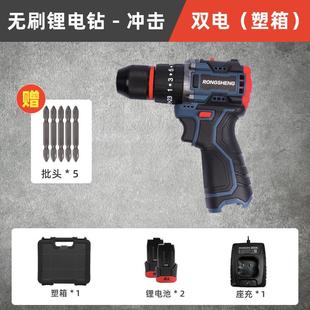 无刷电钻小钢炮多功能手电钻锂电无刷手枪钻充电手钻冲击钻电动批