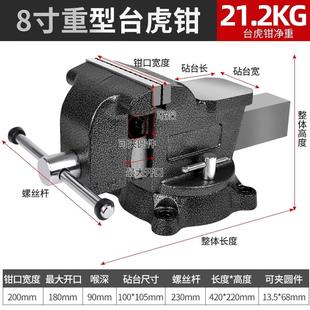 工业级重型台虎钳全钢台钳家用虎钳工作台小型平口钳夹具虎台钳老