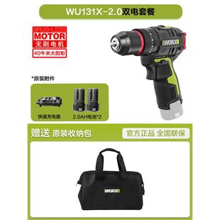 手电钻12V家用手枪钻电转电动工具 威克士锂电电钻WU131X充电式