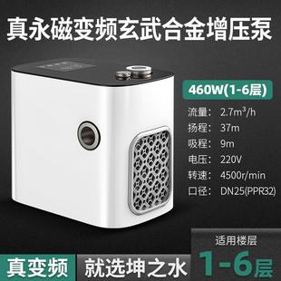 坤之水永磁变频恒压增压泵合金防冻防锈家用全自动静音自来水井水