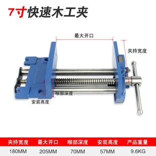 木工桌虎钳快速夹台钳木工夹钳桌钳子专业工作台夹具操作台接杆