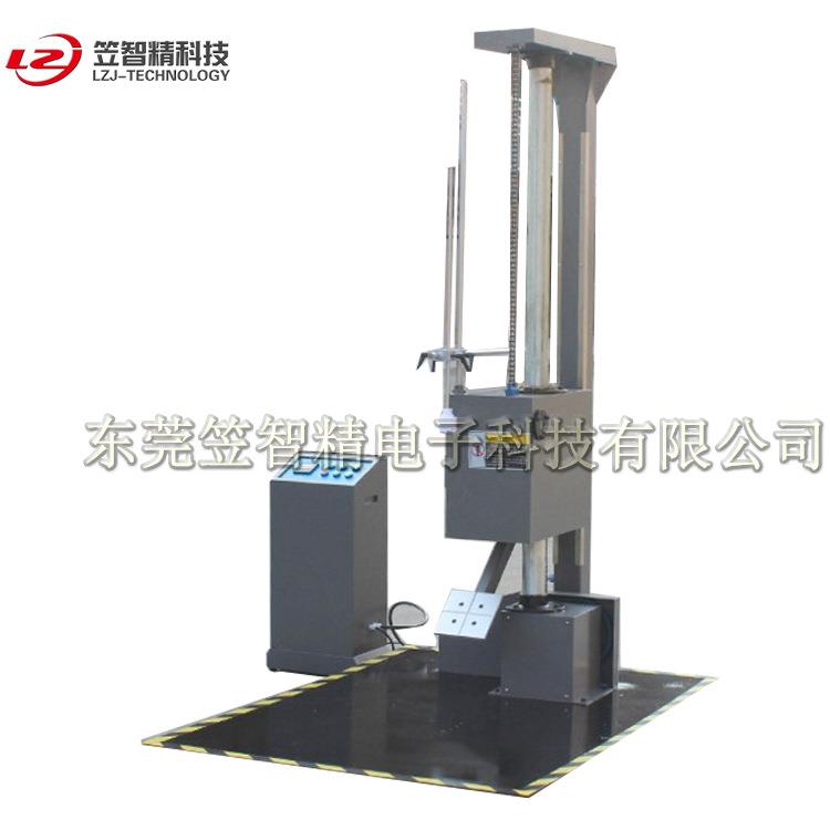 单翼跌落试验机双翼臂跌落试验机包装箱跌落试验机跌落试验台