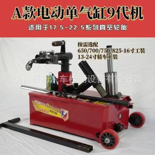 真空胎扒胎机大车半挂扒胎机电动货车拆卸轮气动扒胎机流动扒胎机