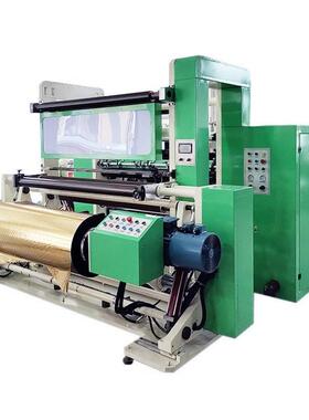 嘉东1500型除尘电化铝PET薄膜高速分切机四电机烫金纸分切复卷机