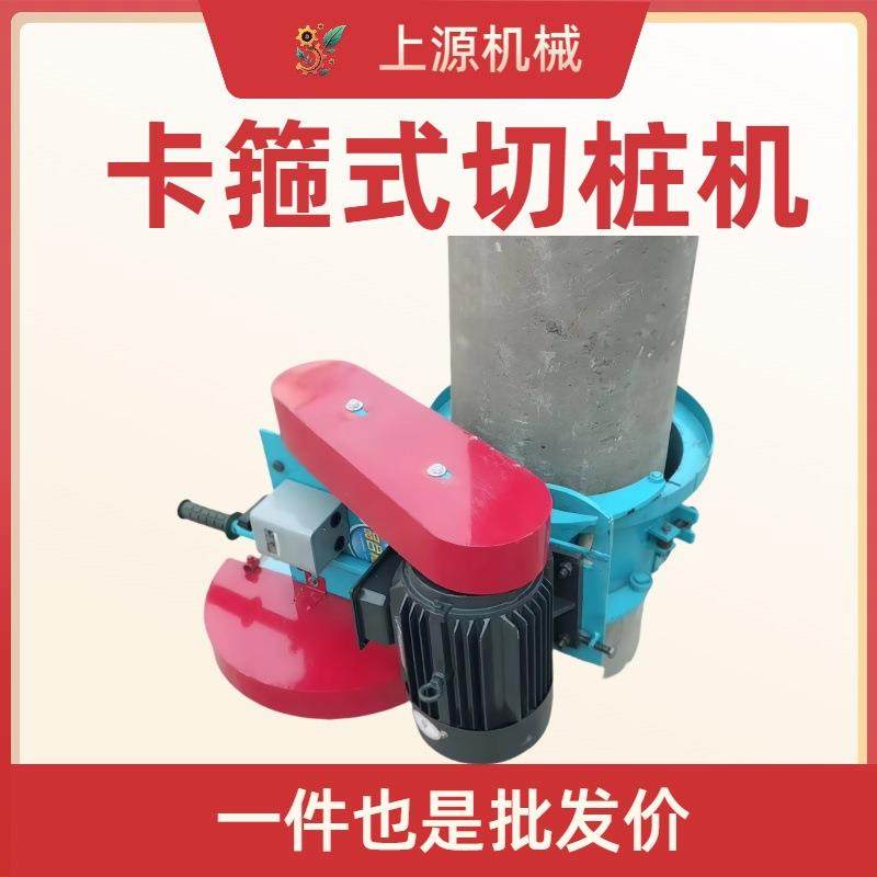 混凝土空心桩管桩自动除桩机手推式升降地桩切割机卡箍式切桩机,搬运/仓储/物流设备,其他起重搬运设备,淘宝优惠券,粉丝福利购,淘宝优惠卷