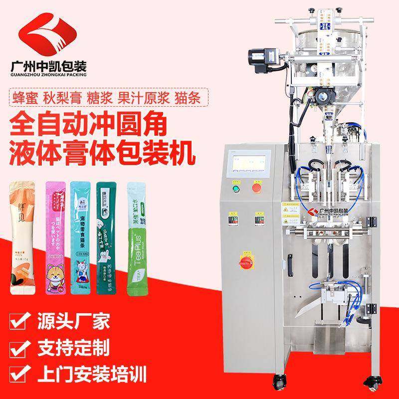 猫条猫粮猫酱方便面调料沐浴露洗发水花生沙拉酱料多功能包装机,办公设备/耗材/相关服务,包装机,淘宝优惠券,粉丝福利购,淘宝优惠卷