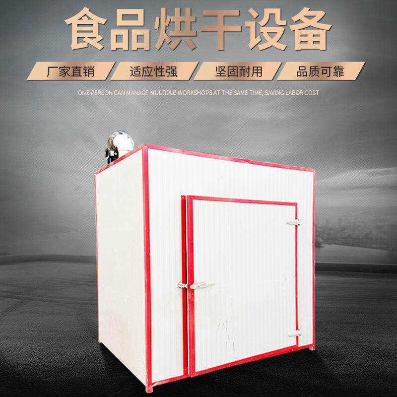 定制宠物食品烘干机猫砂猫粮零食饲料脱水干燥箱宠物饲料烘干机,清洗/食品/商业设备,其他食品加工设备,淘宝优惠券,粉丝福利购,淘宝优惠卷