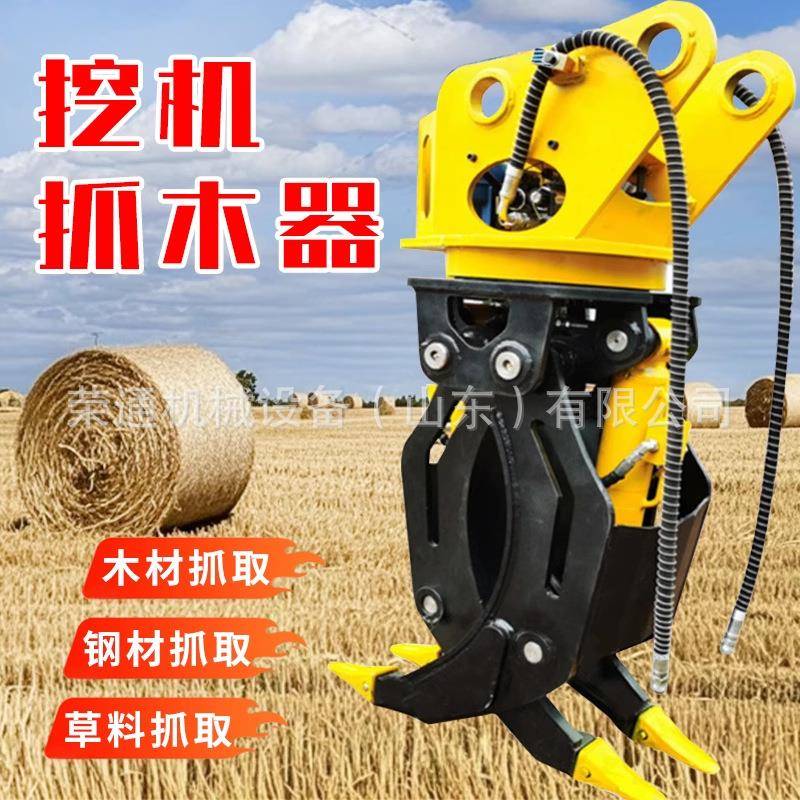 挖机液压60度旋转双缸抓木夹木器大盘高端双连杆夹电控液控夹子