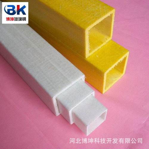 厂家生产玻璃钢拉挤型材多规格方管圆管工字钢异形玻璃钢型材批