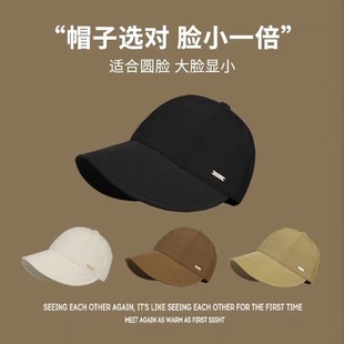 春夏季遮阳防晒高颜值鸭舌帽女逛街旅游运动户外棒球帽2026正流行