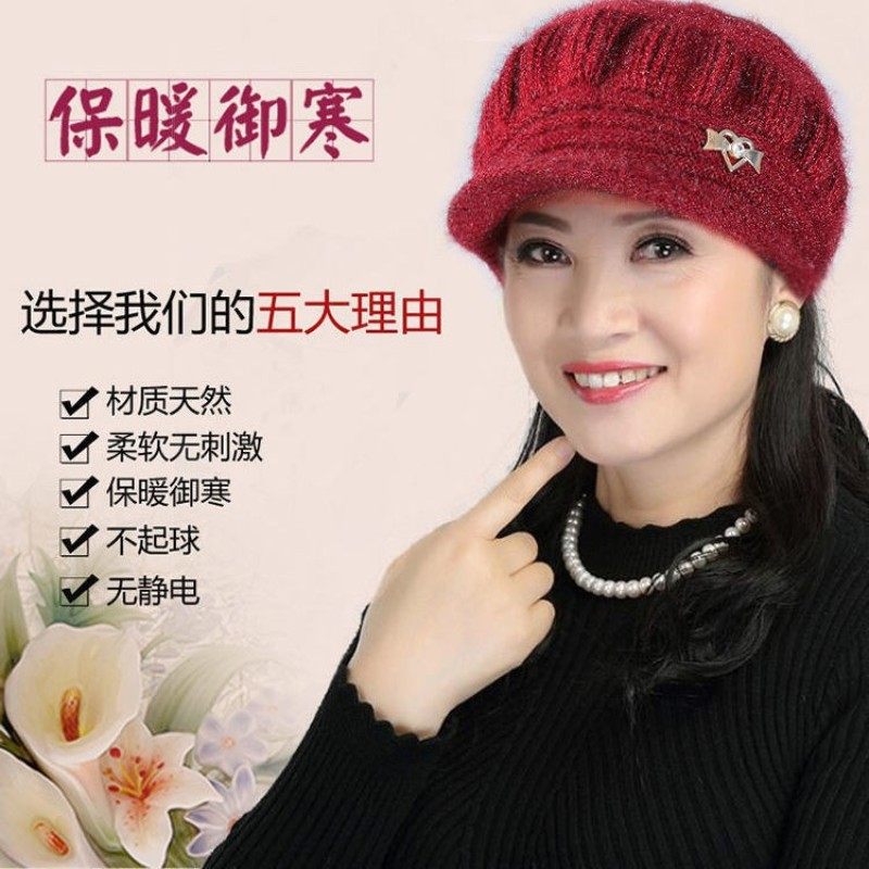 冬季中老年人妈妈毛线帽女户外防寒护耳加绒保暖奶奶老人针织帽子,服饰配件/皮带/帽子/围巾,中老年服配,淘宝优惠券,粉丝福利购,淘宝优惠卷