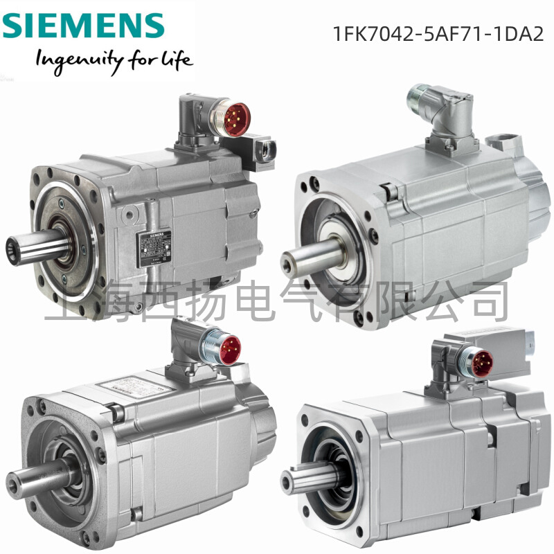 1FK7042-5AF71-1DA2同步伺服电机 3.0Nm，100K 3000rpm，0.82kW