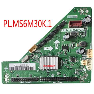 原装希沃教学一体机S70EB F70EA S75倍频板 PL.MS6M30K.1转接板