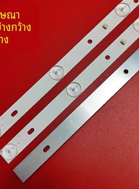 熊猫LE32F51灯条L32F33灯条索佳3S3205D灯条CC02320D591V09背光灯